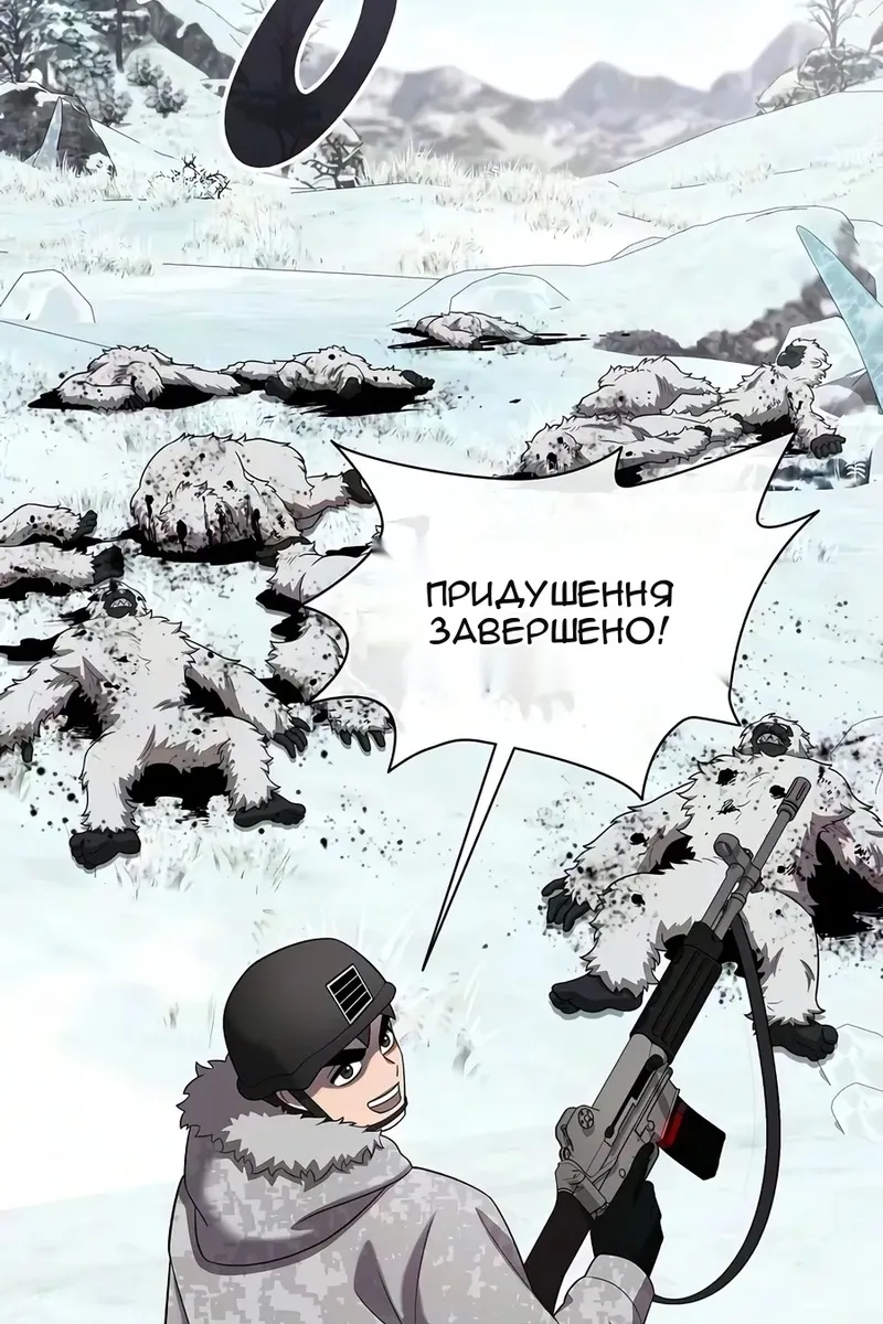 Сторінка 83