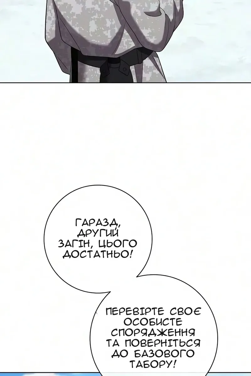 Сторінка 84