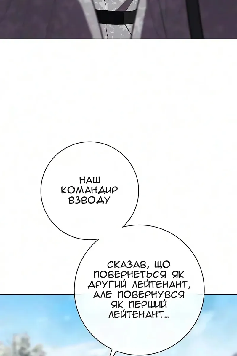Сторінка 89