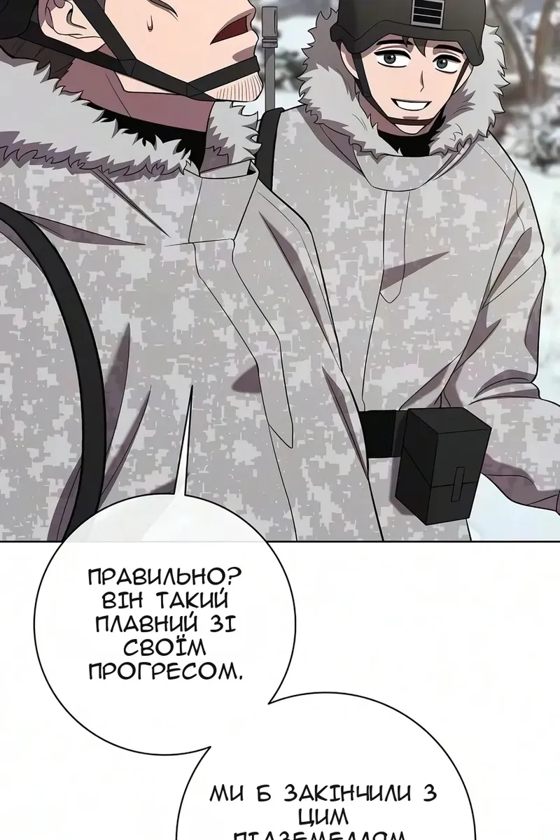 Сторінка 92
