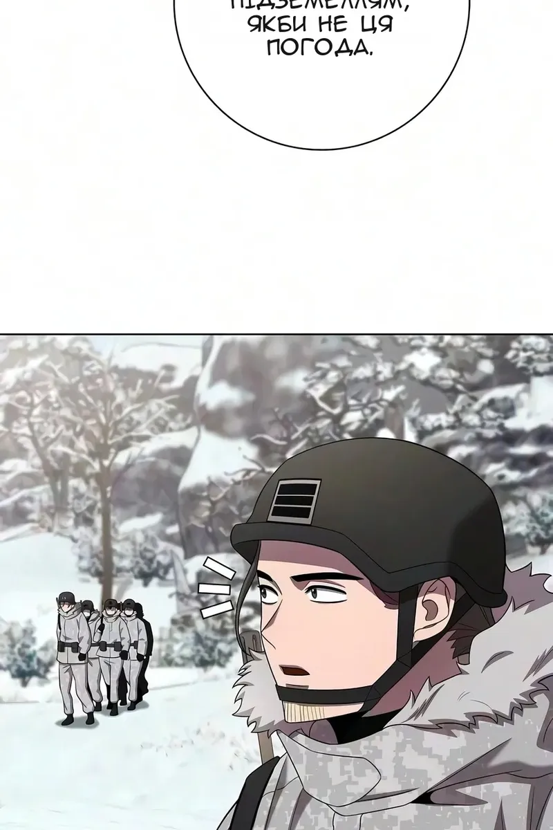 Сторінка 93