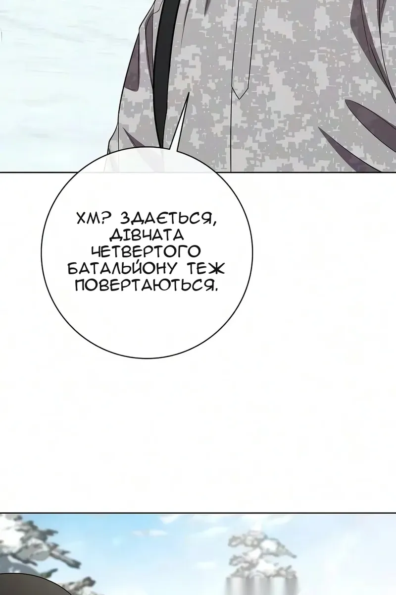 Сторінка 94