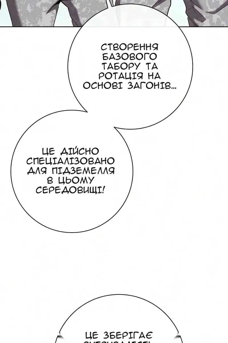 Сторінка 103