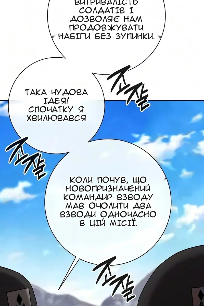 Сторінка 104