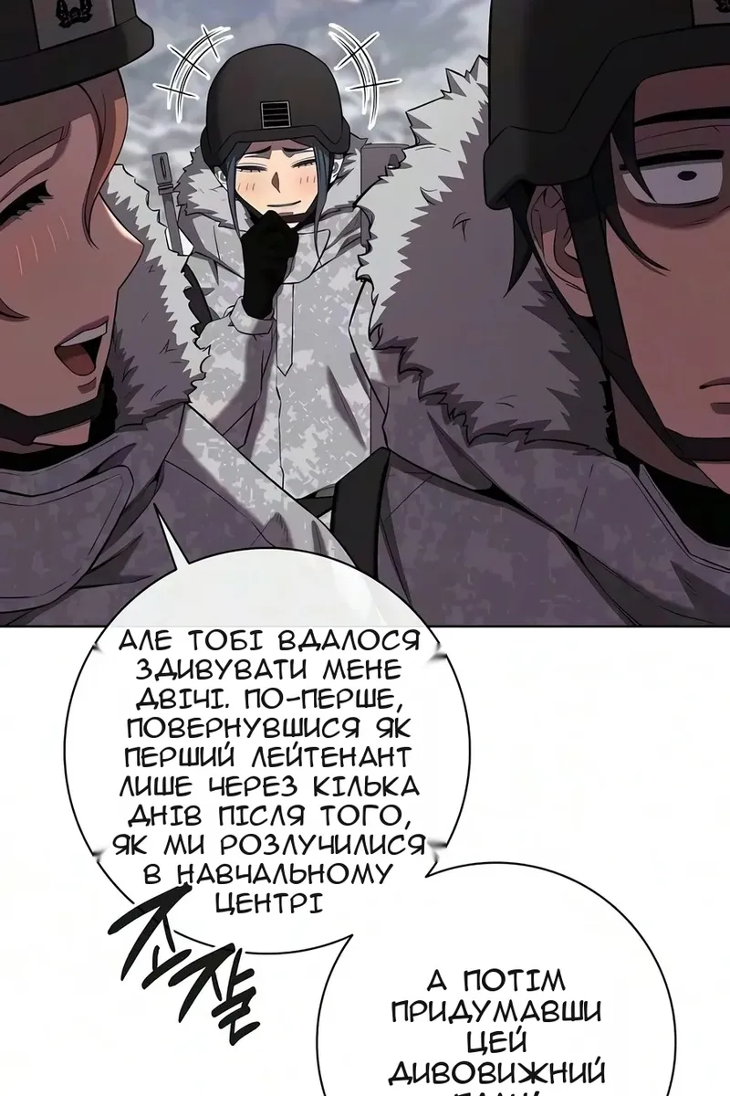Сторінка 105