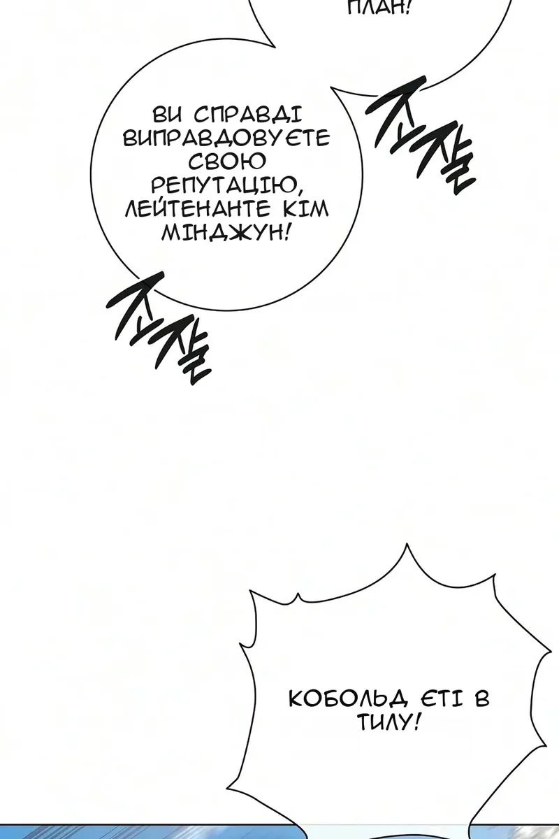 Сторінка 106