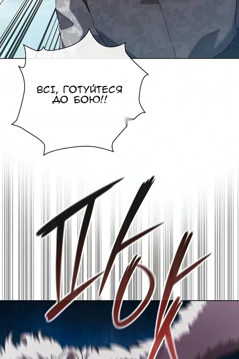 Сторінка 111