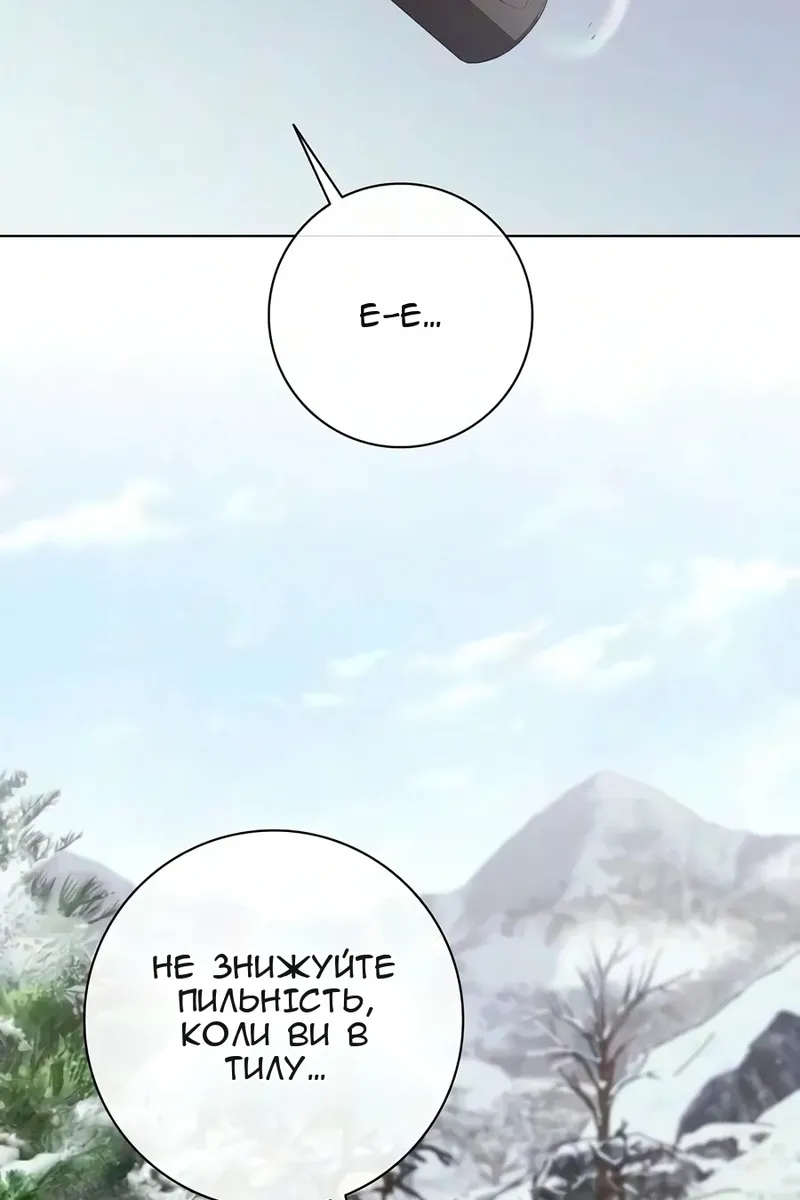 Сторінка 122