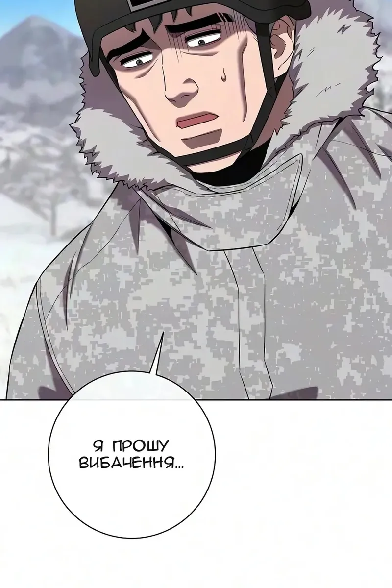 Сторінка 129