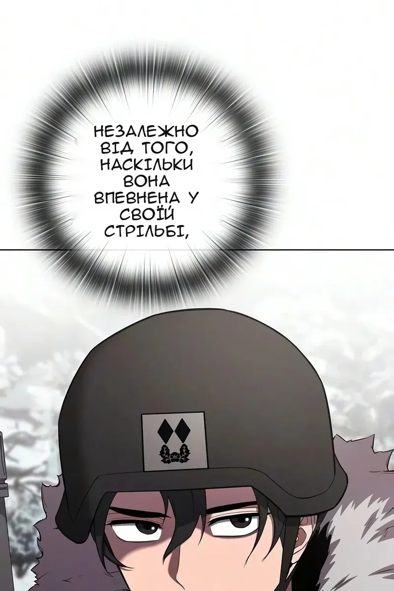 Сторінка 136