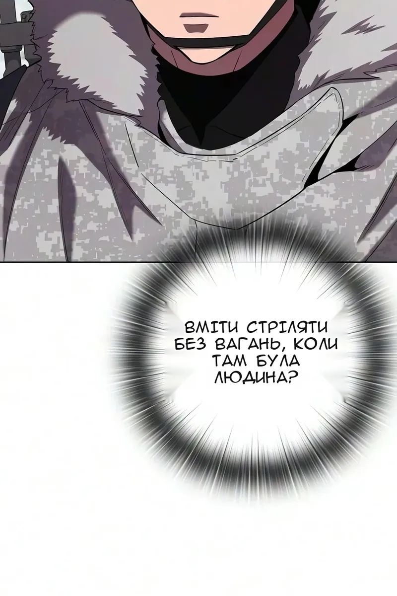 Сторінка 137