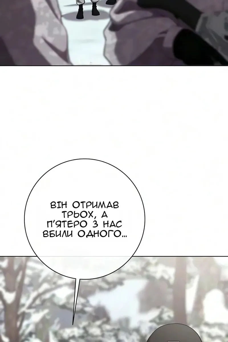 Сторінка 63