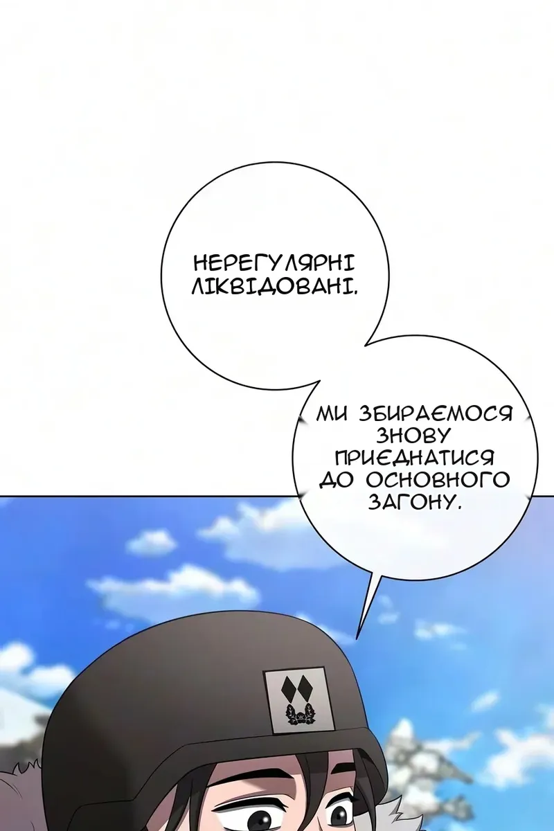 Сторінка 65