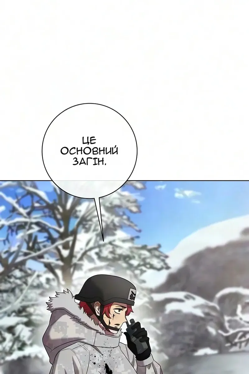 Сторінка 70