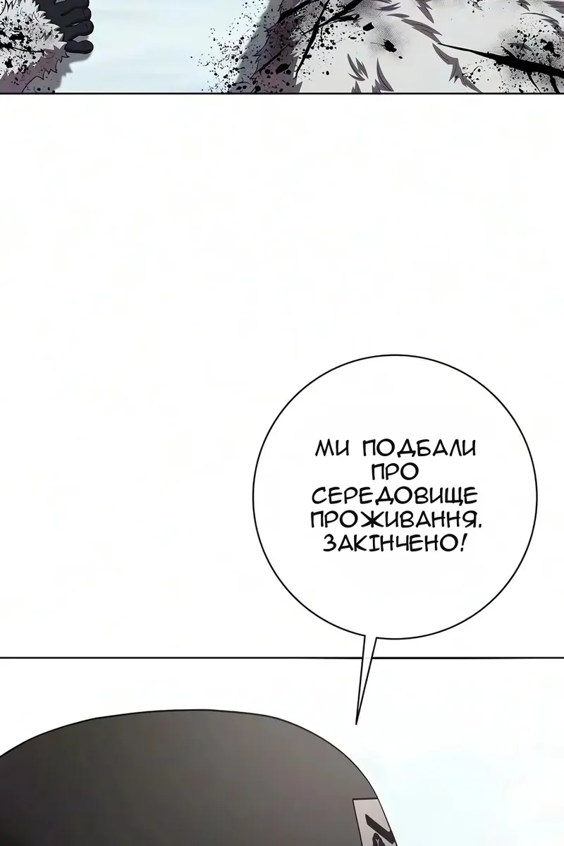 Сторінка 72