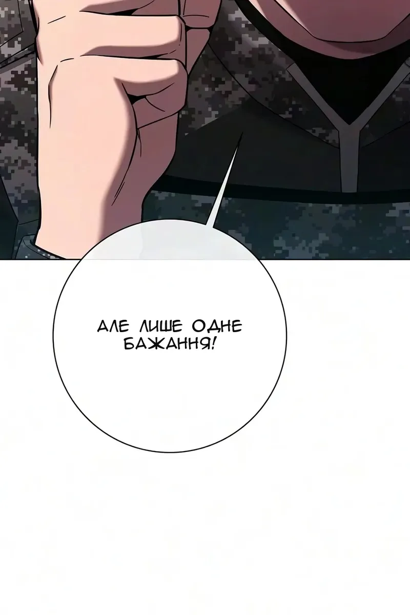 Сторінка 115
