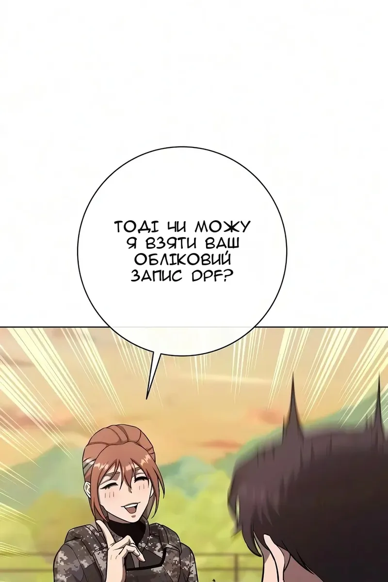 Сторінка 116