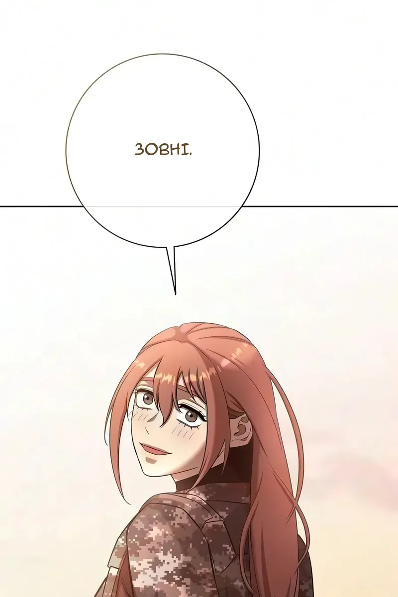 Сторінка 121