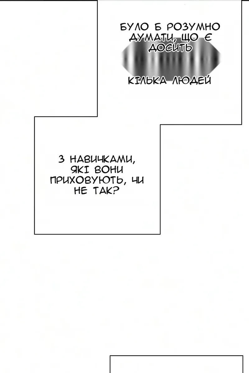 Сторінка 141
