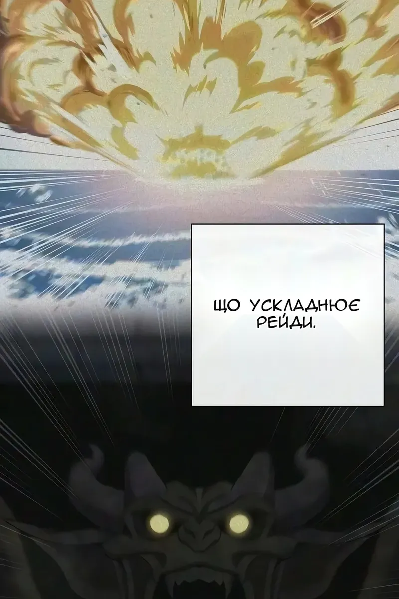 Сторінка 145