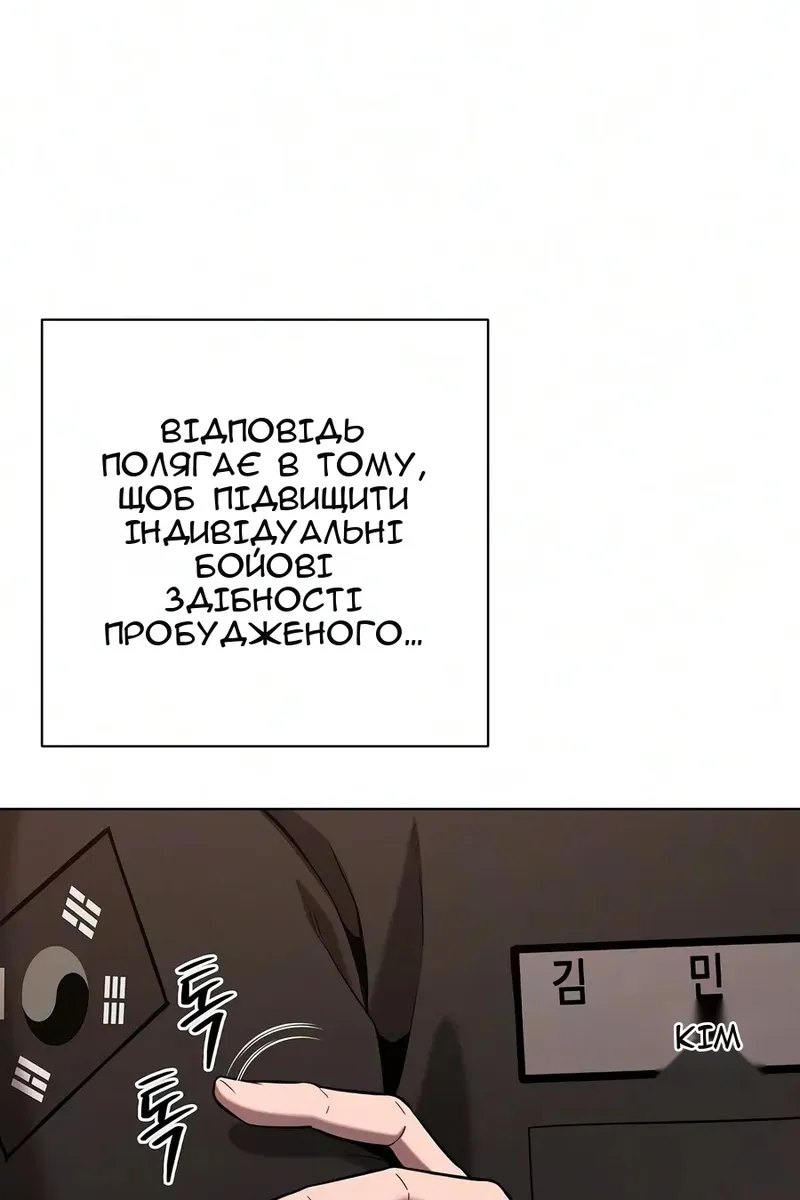 Сторінка 151
