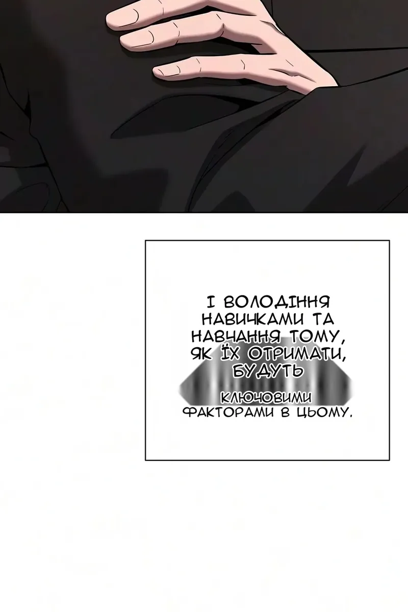 Сторінка 152