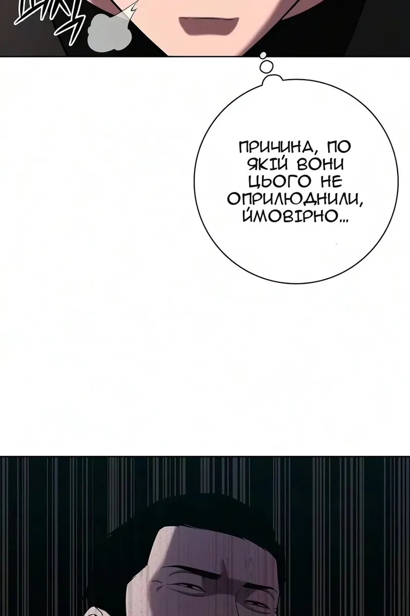 Сторінка 154