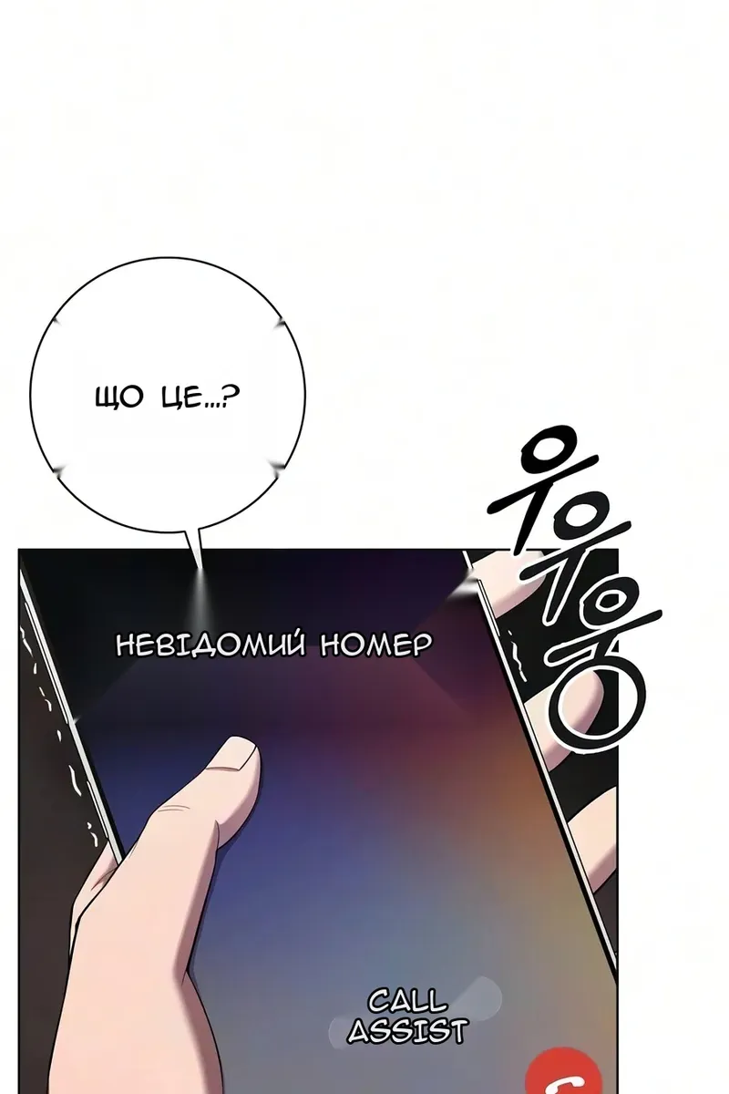 Сторінка 6