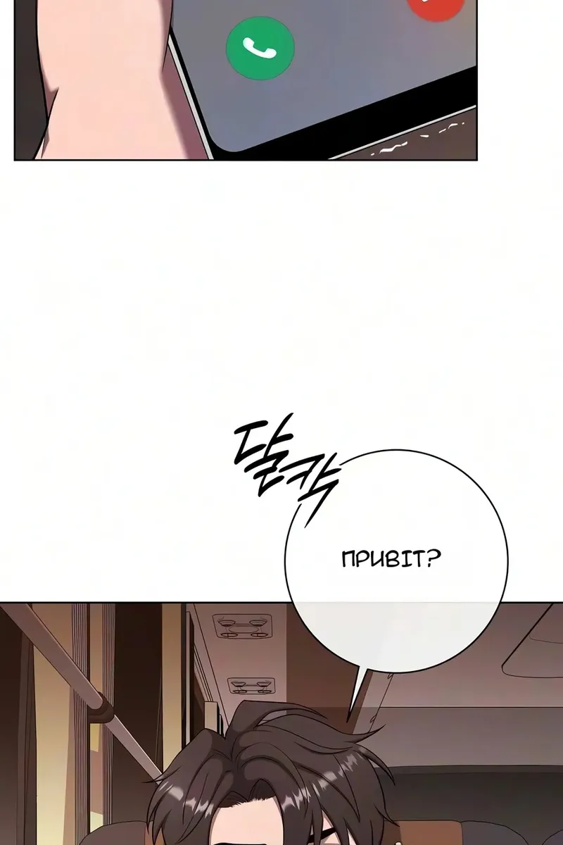 Сторінка 7