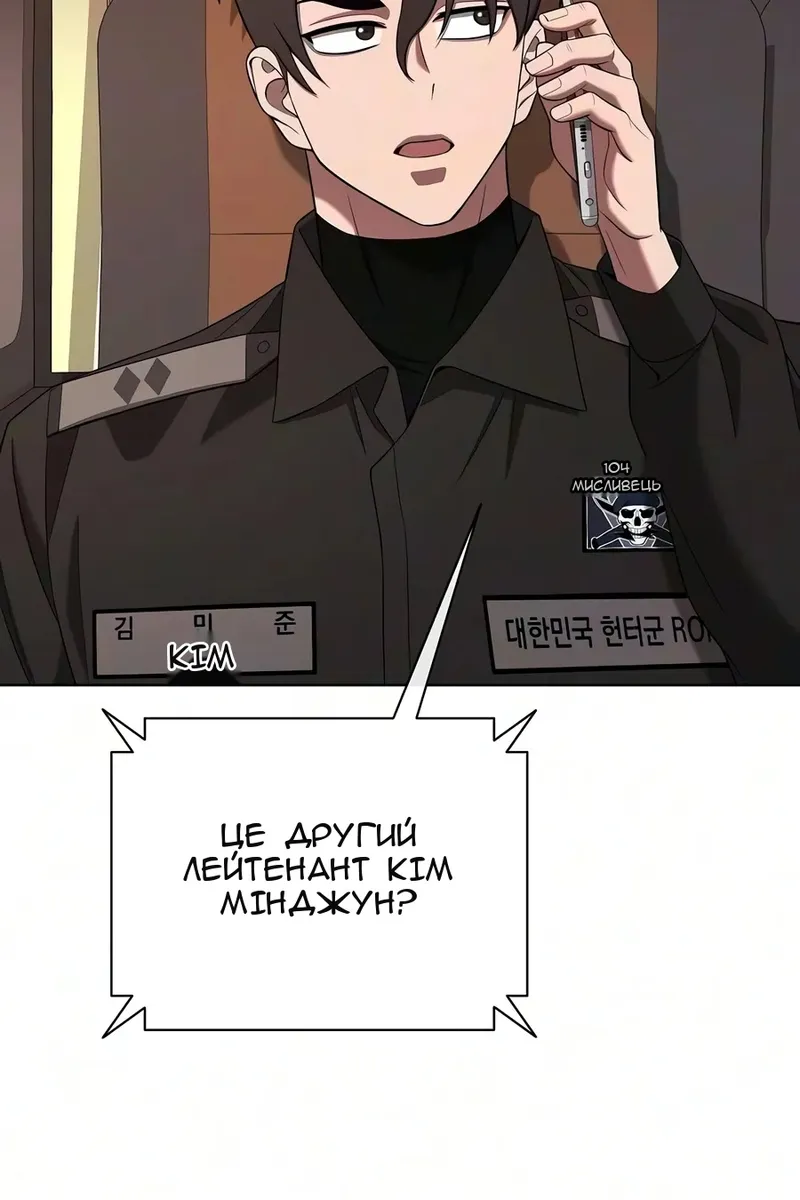 Сторінка 8