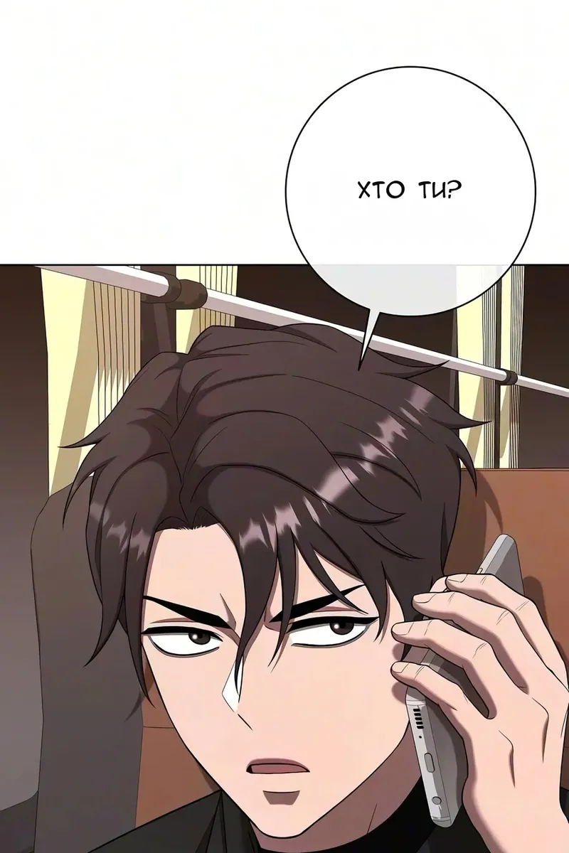 Сторінка 9