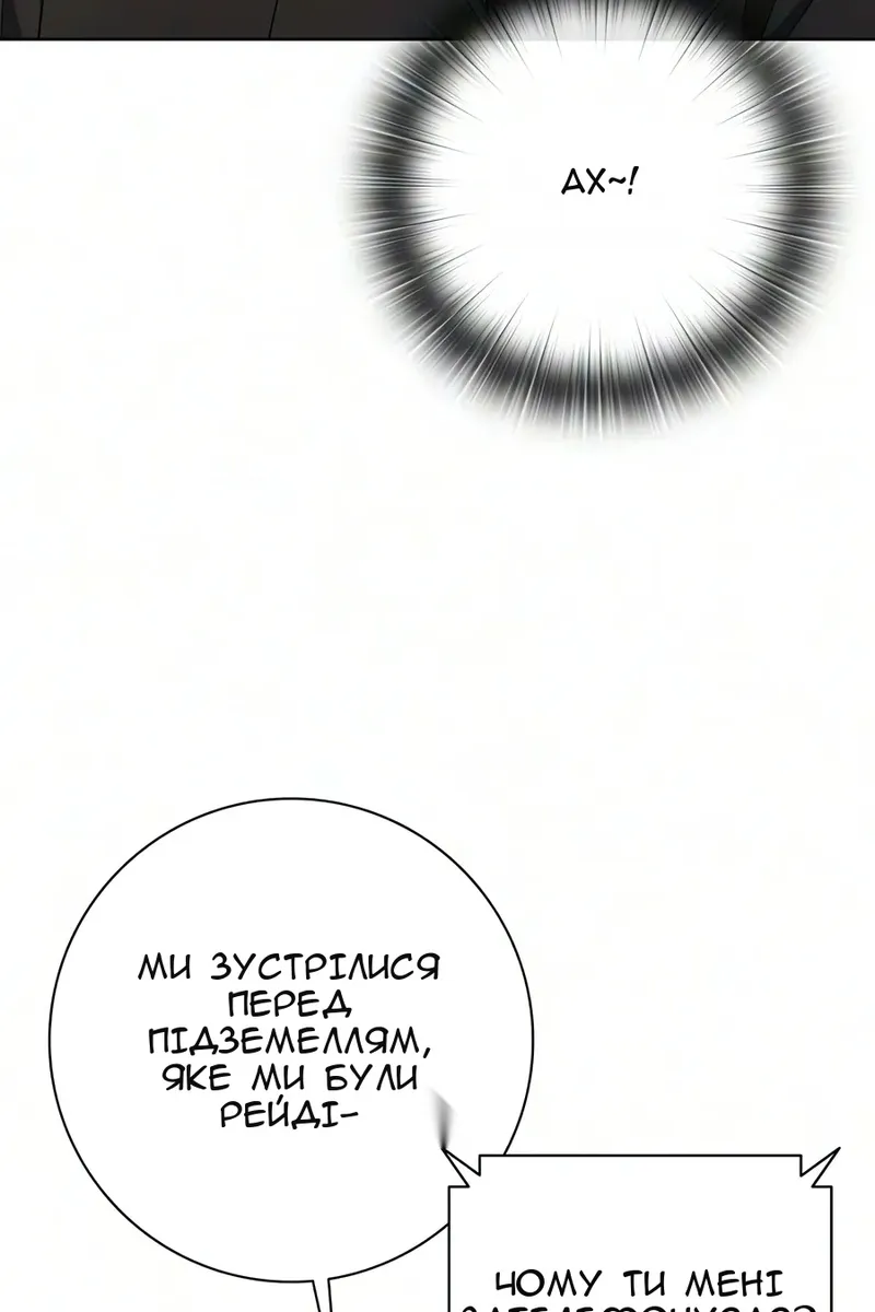 Сторінка 19