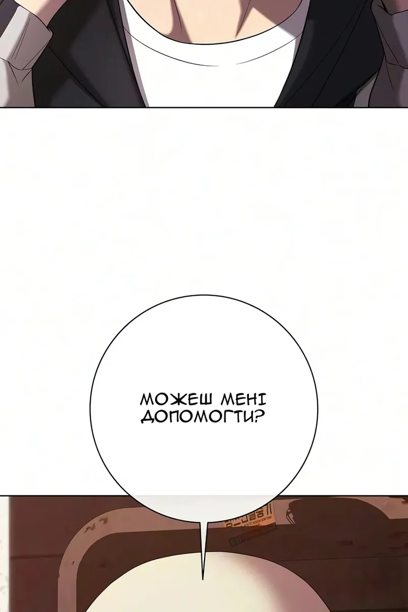 Сторінка 22