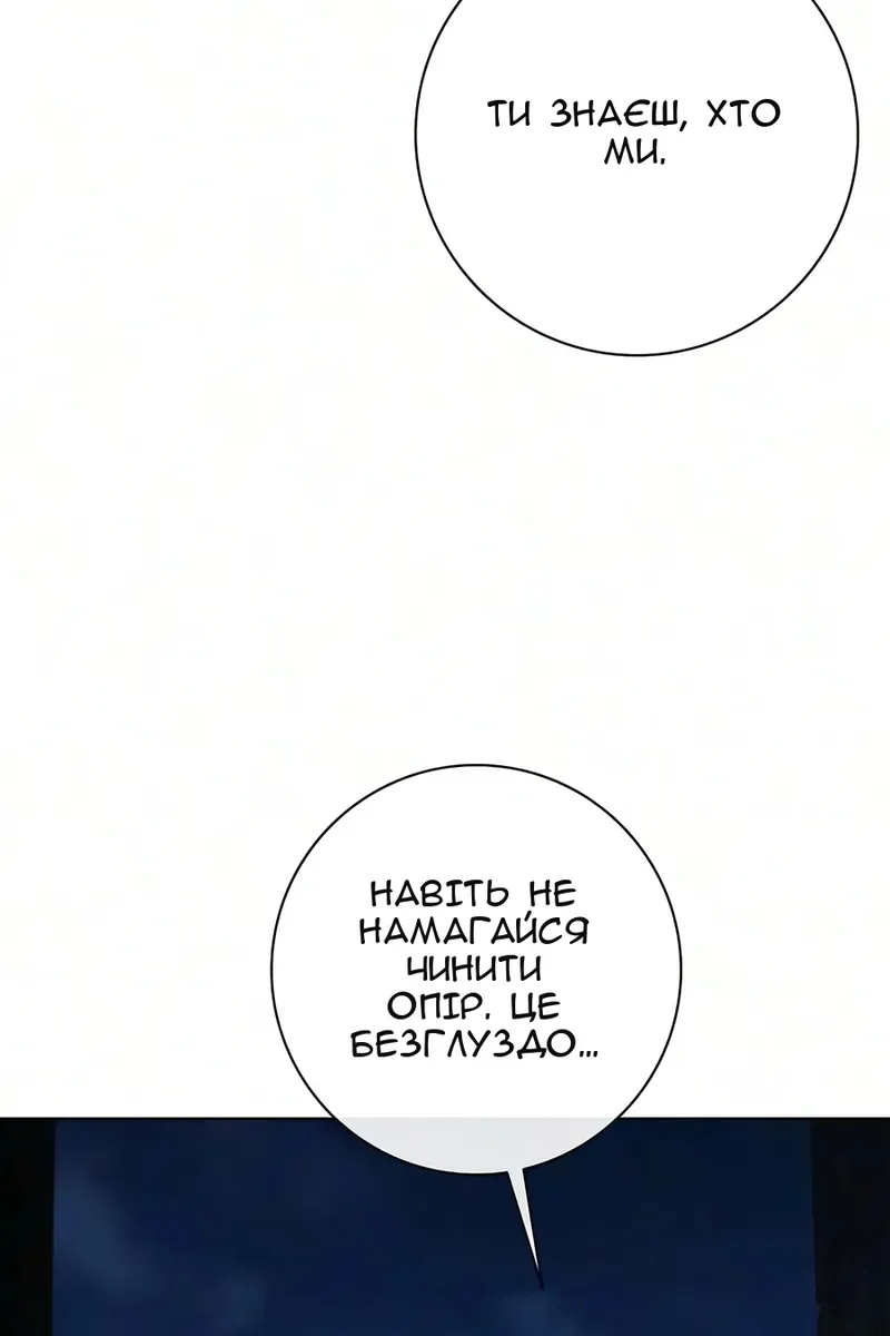 Сторінка 38
