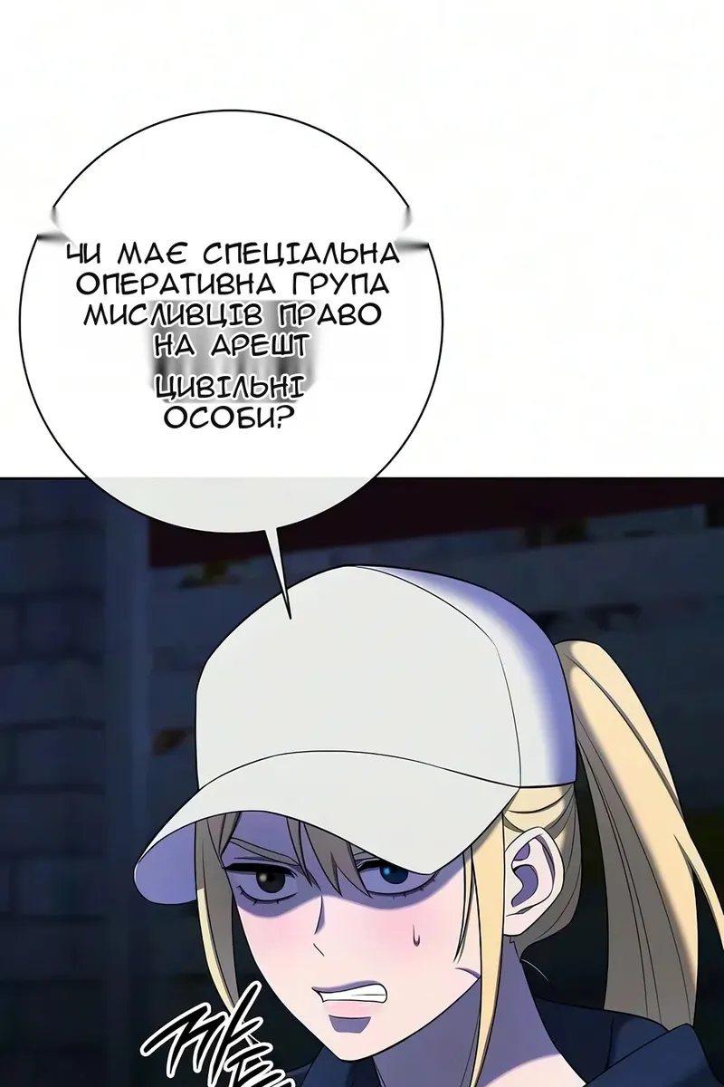 Сторінка 42