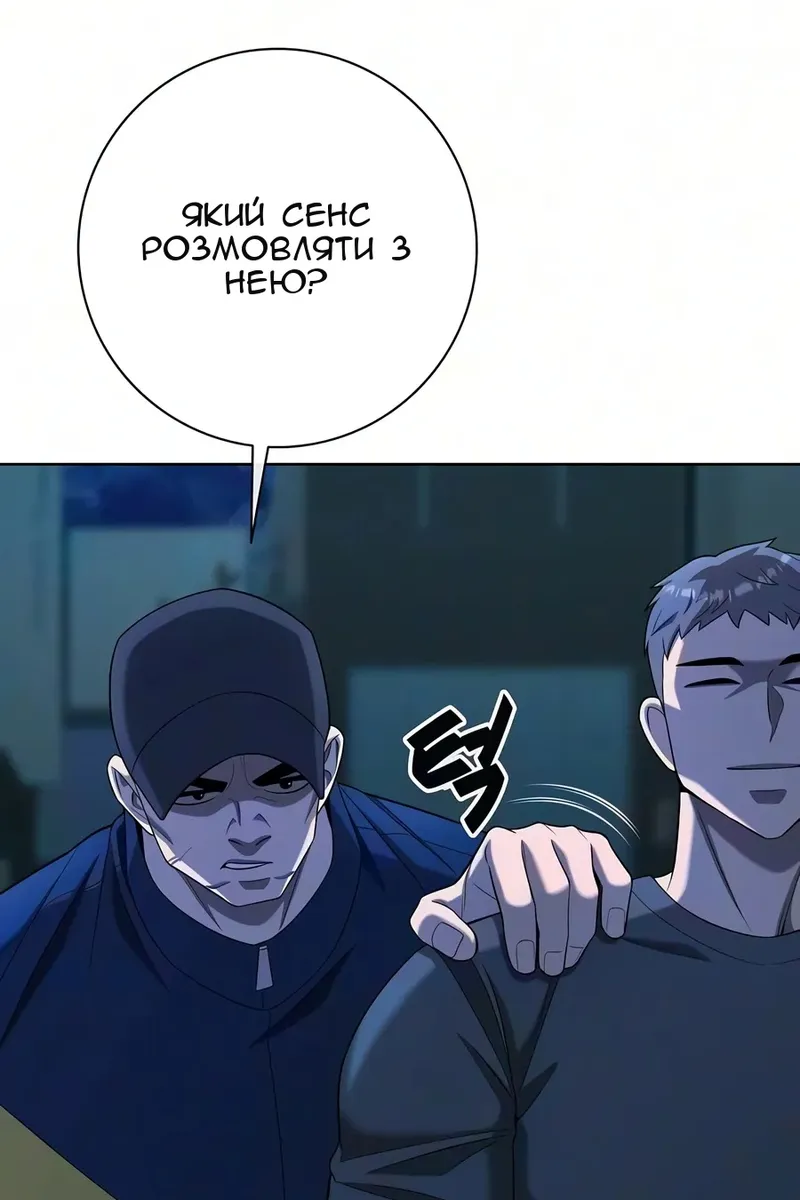 Сторінка 47