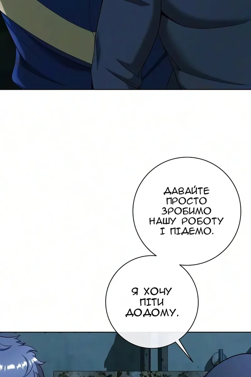 Сторінка 48