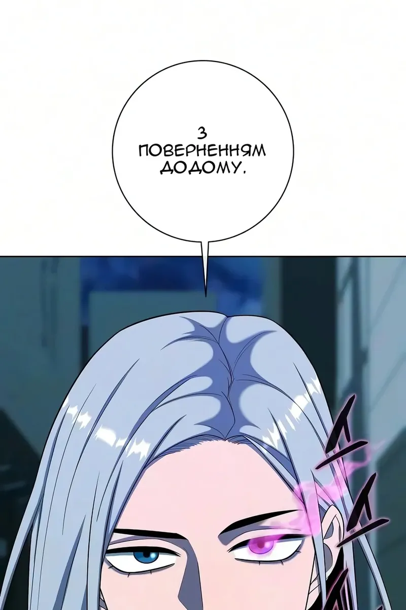 Сторінка 59