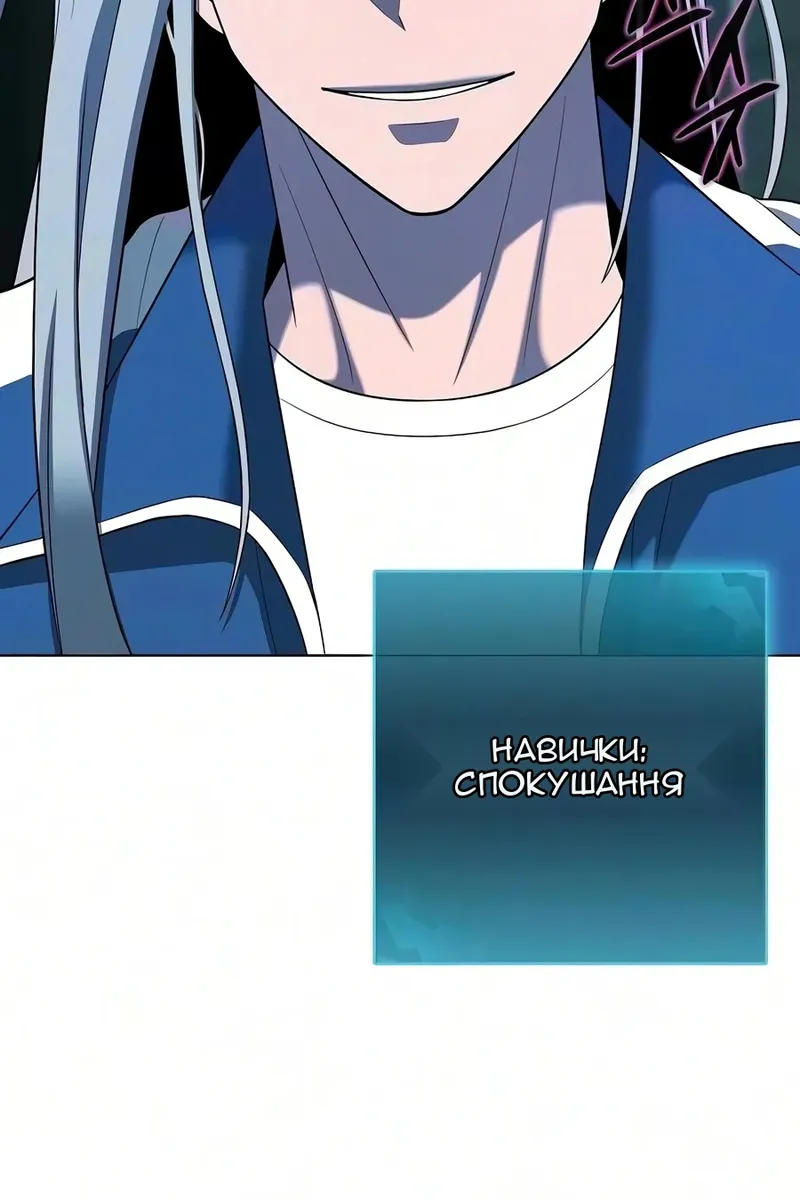 Сторінка 60
