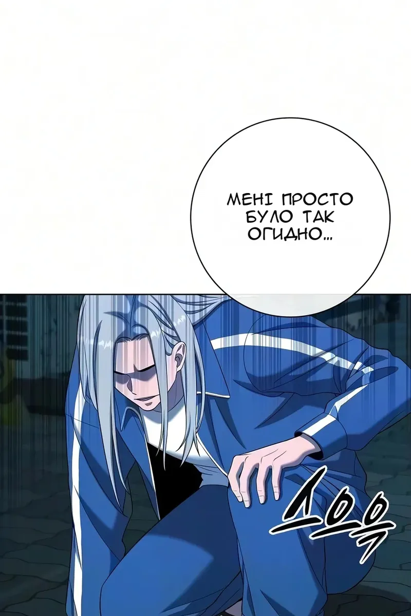 Сторінка 67