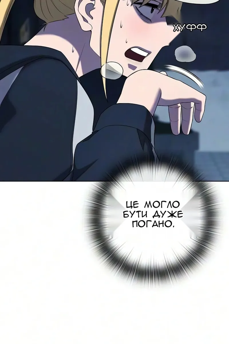Сторінка 75