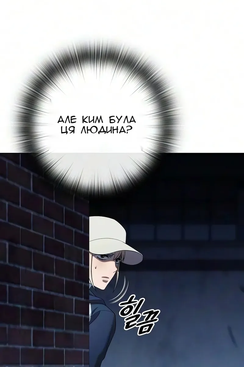 Сторінка 76