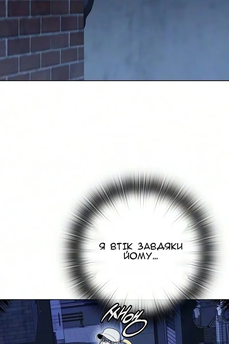 Сторінка 77