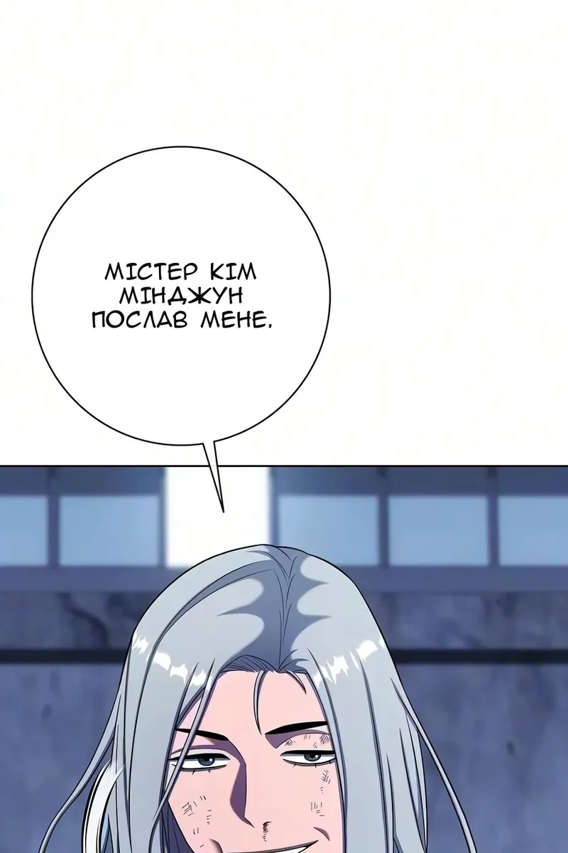 Сторінка 85