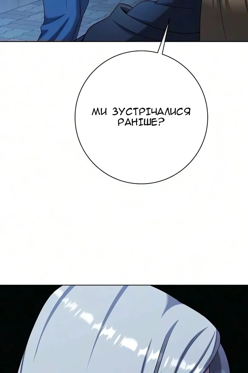 Сторінка 91