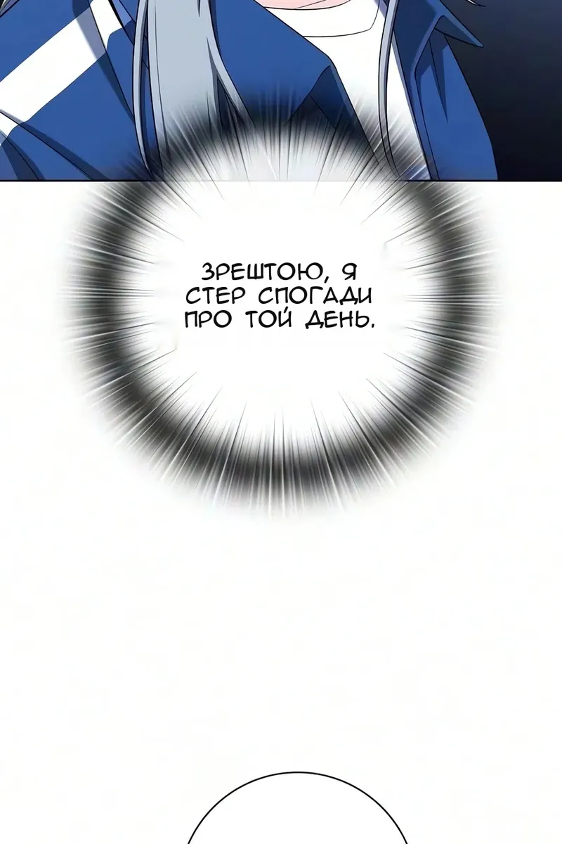 Сторінка 94