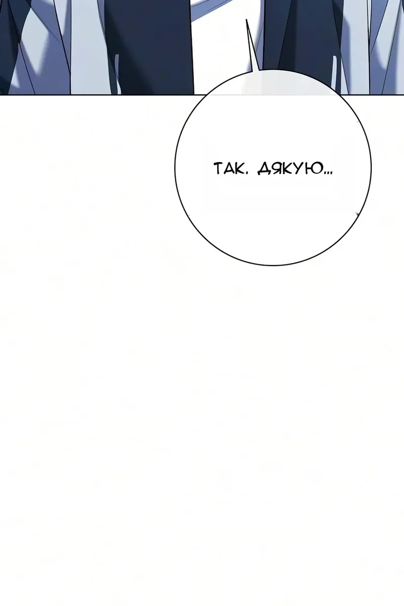 Сторінка 100