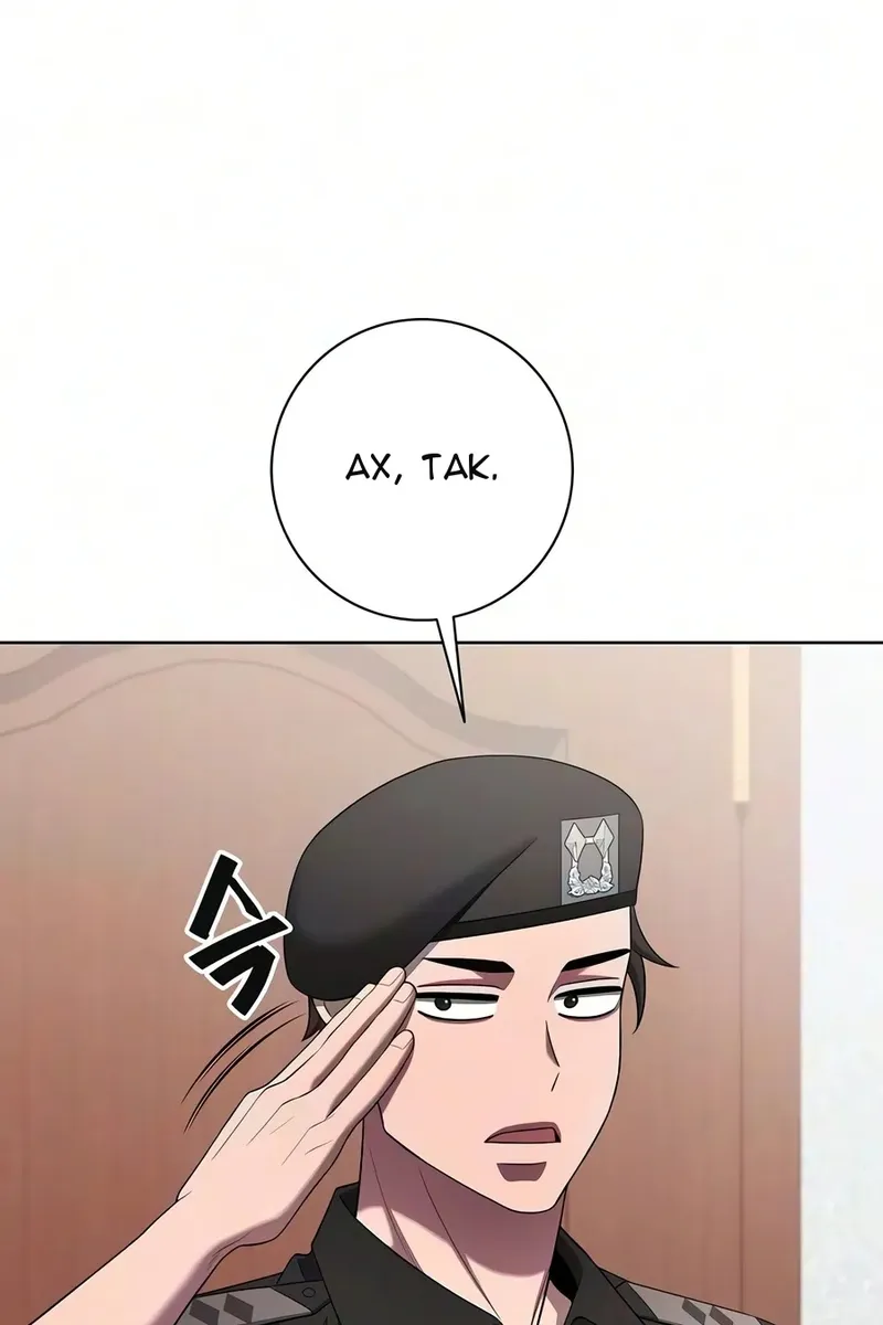 Сторінка 109