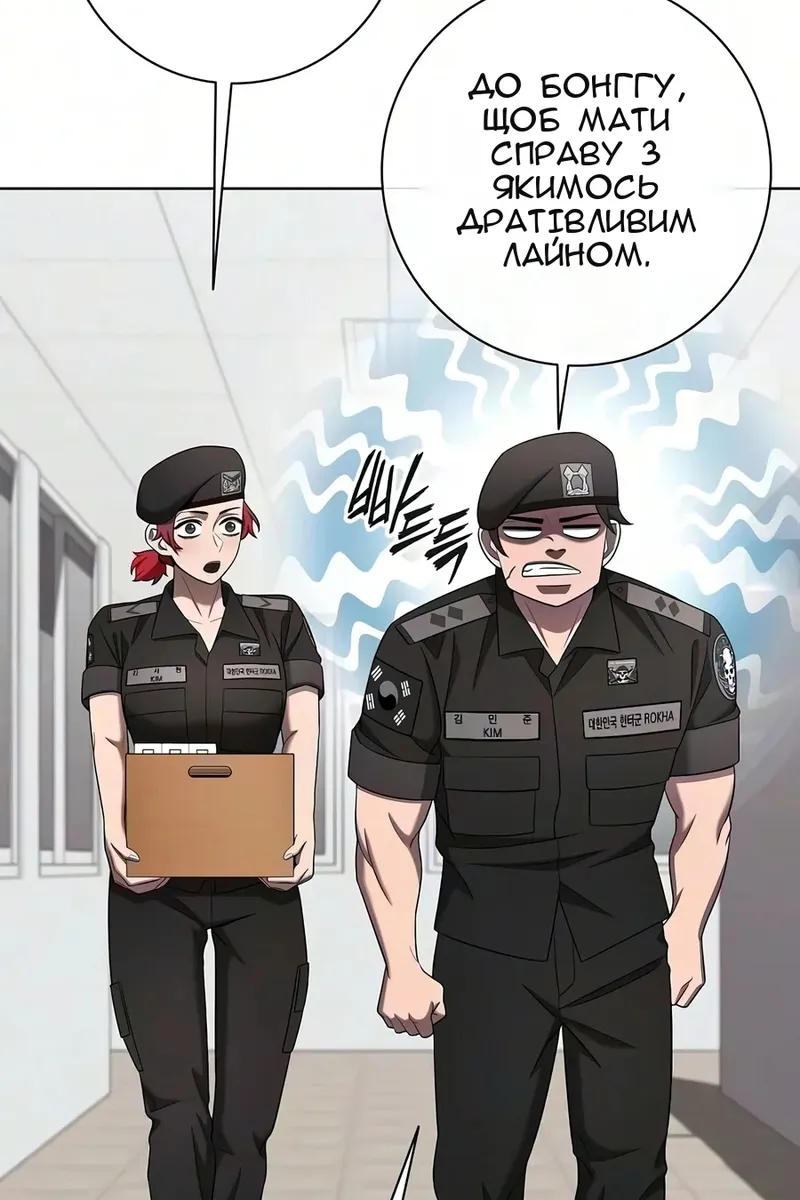 Сторінка 111