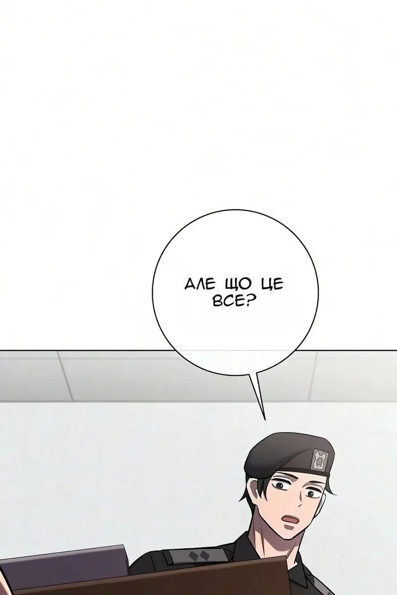 Сторінка 116